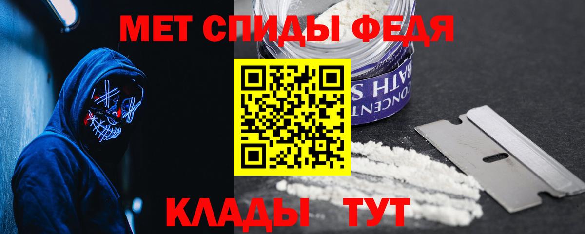 АМФЕТАМИН Розовый Брянск