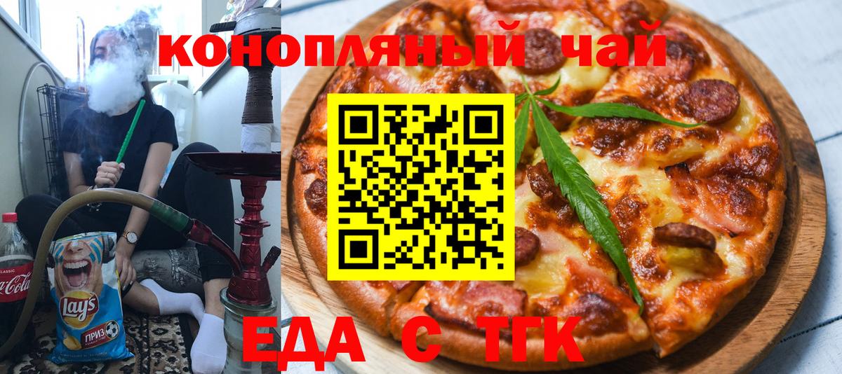 Амфетамин Брянск