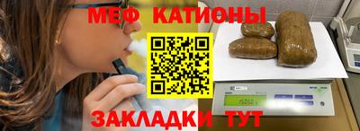 меф VHQ Аргун