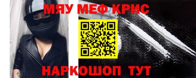 героин Апшеронск