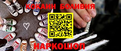героин Апшеронск