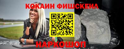 героин Апшеронск