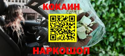 героин Апшеронск