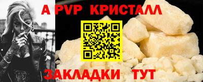 меф VHQ Аргун