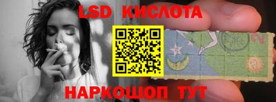 героин Апшеронск