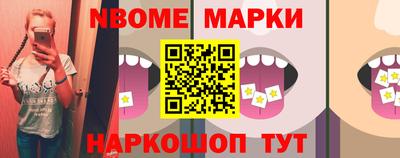 меф VHQ Аргун