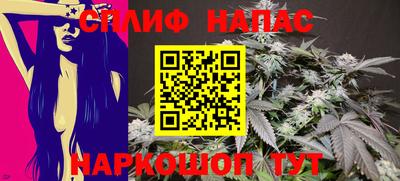 героин Апшеронск