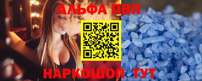 меф VHQ Аргун