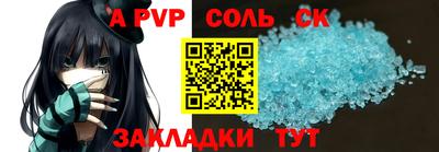 меф VHQ Аргун