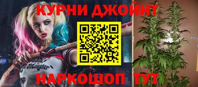 гашишное масло Гусев