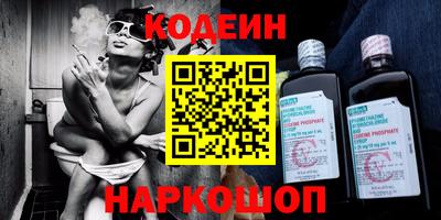 меф VHQ Аргун