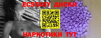 меф VHQ Аргун