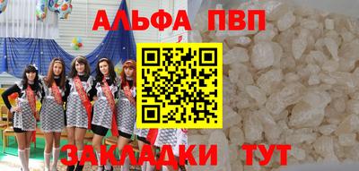 меф VHQ Аргун