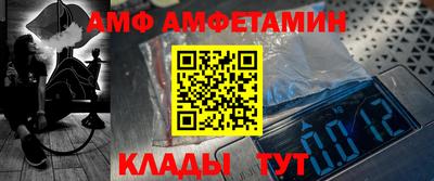героин Апшеронск