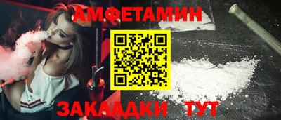 героин Апшеронск
