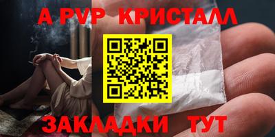 героин Апшеронск