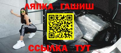 меф VHQ Аргун