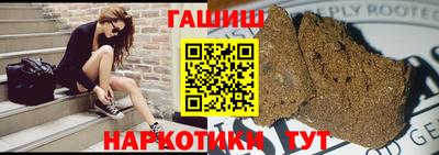 меф VHQ Аргун