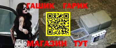дживик Гусиноозёрск