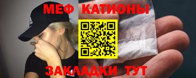 меф VHQ Аргун