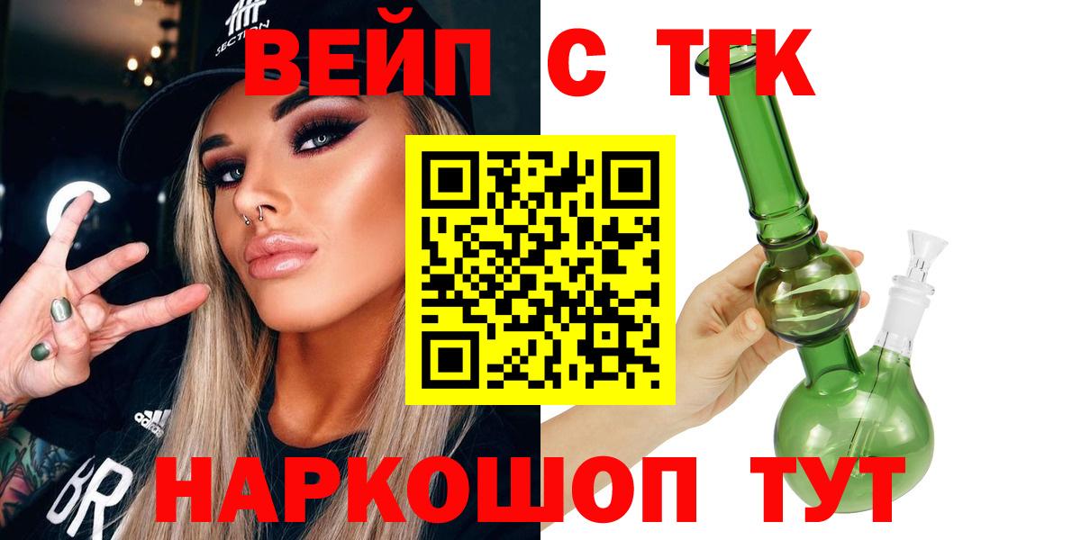 МЕФ   Марихуана  Вход с VPN  Брянск  ГАШ  Кокаин  Экстази 