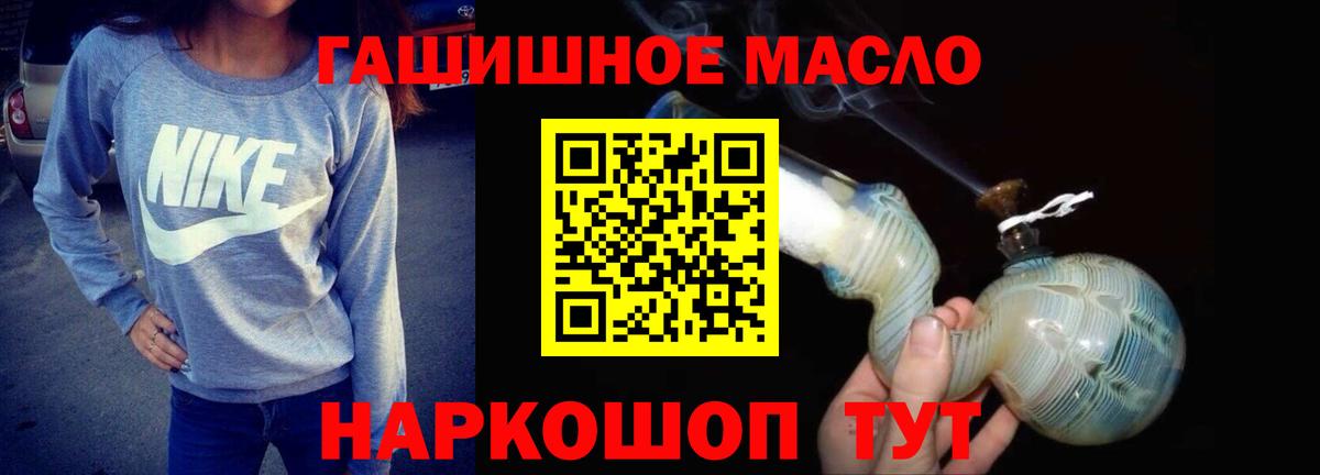 Дистиллят ТГК концентрат Брянск